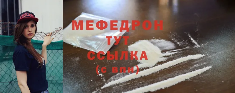 МЕГА как войти  Неман  Мефедрон mephedrone 