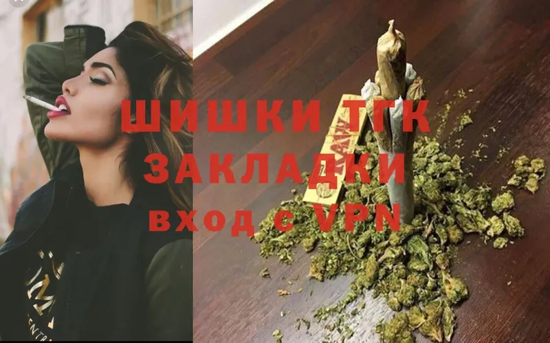 купить наркотики сайты  Неман  МАРИХУАНА Bruce Banner 